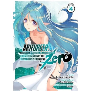 Arifureta: From Commonplace to World's Strongest ZERO (Manga) Vol. 4 | Ataru Kamichi (ISBN: 9781648270970)