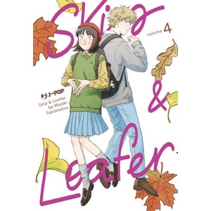 Skip & loafer | Misaki Takamatsu (2024)