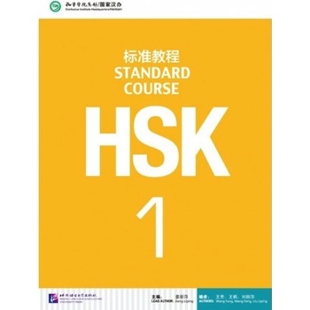 HSK Standard Course 1