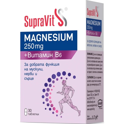 SupraVit Magnesium + Витамин В6, 30 таблетки, SupraVit