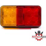 Paolo Стоп диоден за МПС 12v/24v - pa1213 - 1 брой (53349) - avtochastikrasi