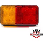 Paolo Стоп диоден за МПС 12v/24v - pa1213 - 1 брой (53349) - avtochastikrasi