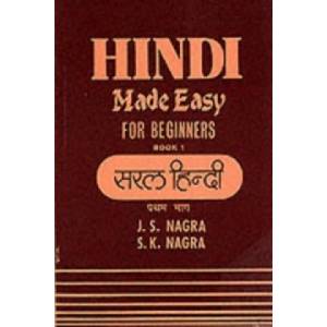 Hindi Made Easy | J S Nagra (1988)
