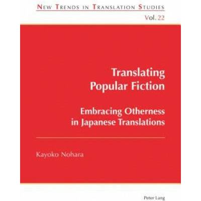 Translating Popular Fiction | Kayoko Nohara
