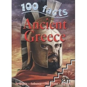 100 Facts on Ancient Greece (2009)