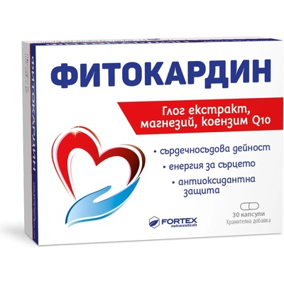 Fortex Фитокардин, 30 капсули, Fortex