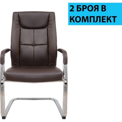 RFG Посетителски стол RFG BOGART M, екокожа, метална основа, до 150 kg, кафяв, (4010100243)