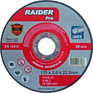 Raider Диск за метал 125х2.5х22.2mm RDP (0160124)