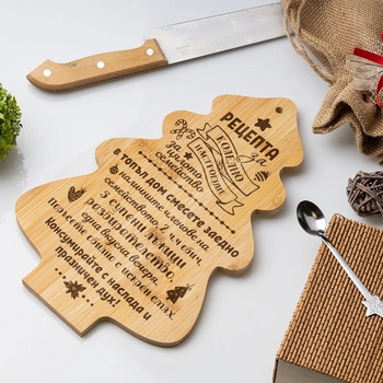 Art Gift Decor Дъска за рязане - Коледно настроение
