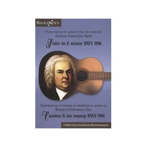 Сюита в ми минор BWV 996 (ISBN: 9790707680421)