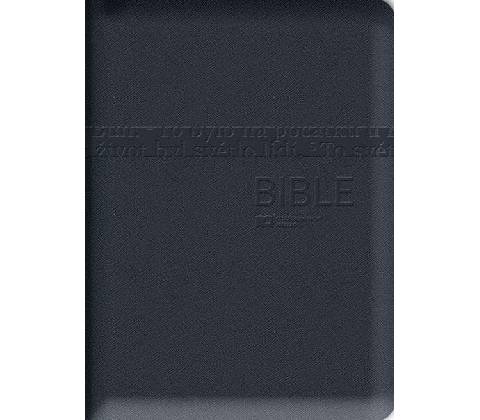 Bible