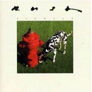 RUSH: SIGNALS CD
