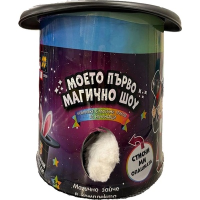 Amav Детски игрален комплект am-av - Моето първо магическо шоу (382036)