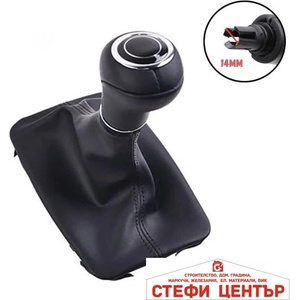 Paolo Топка за Скоростен Лост с Маншон съвместима с Mercedes - Автоматик - 14мм (58539) - steficenter