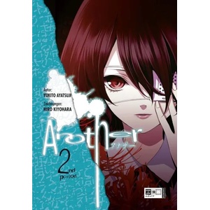 Another 02. Bd. 2 | Yukito Ayatsuji, Hiro Kiyohara, Ai Aoki (2012)