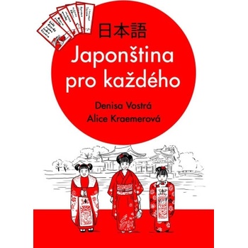 Japonština pro každého | Denisa Vostrá, Alice Kraemerová