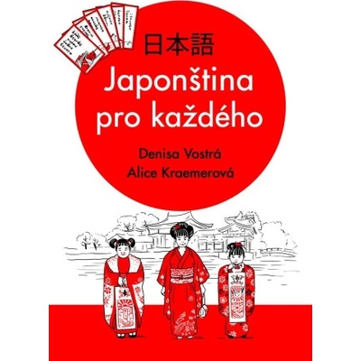 Japonština pro každého | Denisa Vostrá, Alice Kraemerová
