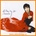 Amarantine - Enya LP