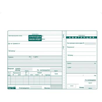 Приходен касов ордер, вестник А5 100 л (112105011-1-1400.)