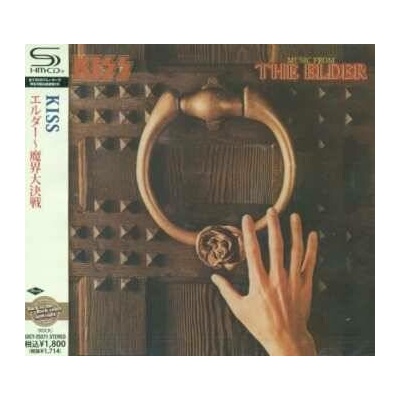 Kiss - Music From The Elder CD