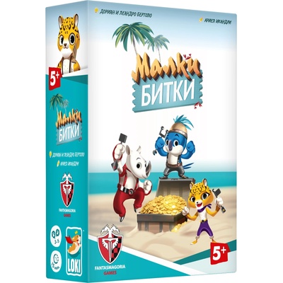 Fantasmagoria Настолна игра Малки битки - Детска