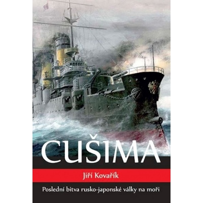 Cušima