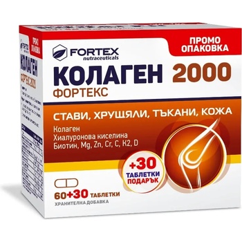 Fortex Колаген Фортекс 2000, 60 + 30 таблетки, Fortex