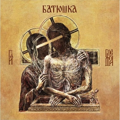Batushka - Hospodi (Reissue) (Limited Edition) (Red Coloured) (2 LP) (0803341634893)