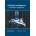 Artificial Intelligence: A Modern Approach | Emilia Stones