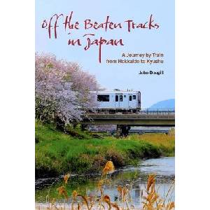 Japan by Train: A Personal Journey (ISBN: 9781611720822)