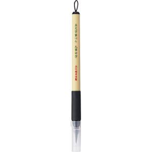 ZIG Bimoji Fude Pen MB черен (XT5-10S)