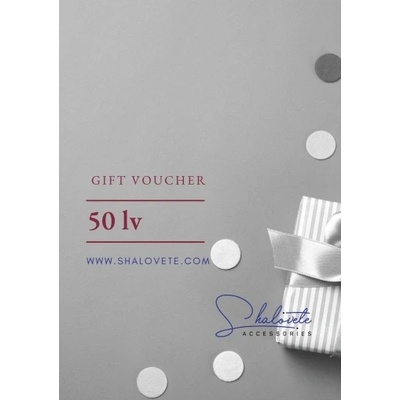 Ваучер за подарък на стойност 50 лв