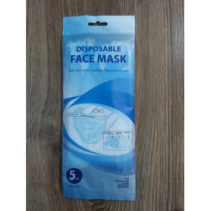 Екстапак Комплект маски за лице EP Hygitex Mask 2, CE - 5бр
