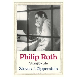 Philip Roth | ZIPPERSTEIN STEVEN J (ISBN: 9780300251555)