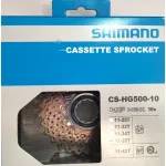 Shimano Венец касета Shimano Tiagra CS-HG500 10S 12-28T