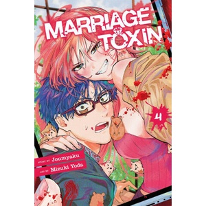 Marriage Toxin, Vol. 4 (2024)