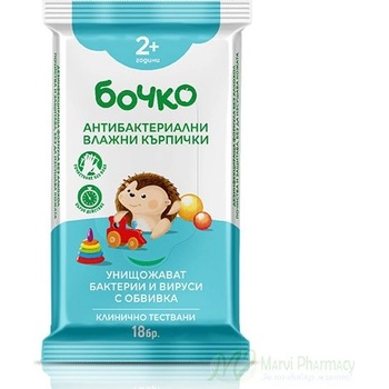 Бочкo Бочко Мокри кърпи 18бр (959)