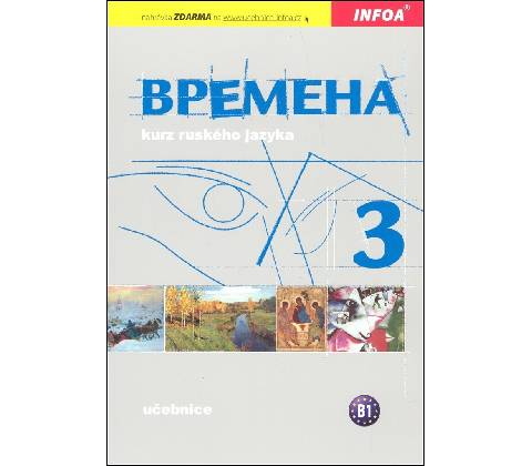 Vremena 3