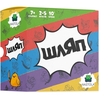 NASTOLA Настолна игра Шляп - Семейна (721688973379)