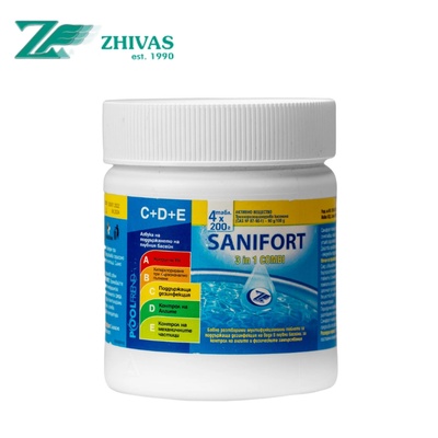 България САНИФОРТ 3 в 1 КОМБИ бавен хлор, 4 таблетки х 200 гр. за вода в плувни басейни, (дезинфекцира, избистря и предпазва от водорасли, бактерии) (444-914)