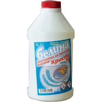 Белина, концентрат, ароматизирана, 1 l (5020140265)