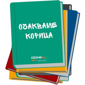 Image 1 of Воля за креативност