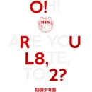 Bts - O!rul8,2? CD
