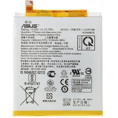ASUS Батерия за Asus ZenFone 5 ZE620KL