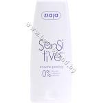 Ziaja Пилинг Ziaja Sensitive Skin Enzyme Peeling, p/n ZI-15467 - Eнзимен пилинг за чувствителна кожа (ZI-15467)