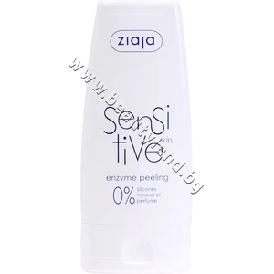 Ziaja Пилинг Ziaja Sensitive Skin Enzyme Peeling, p/n ZI-15467 - Eнзимен пилинг за чувствителна кожа (ZI-15467)