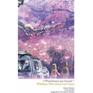 Children Who Chase Lost Voices from Deep Below + 5 Centimeters per Second (ISBN: 9781975315696)