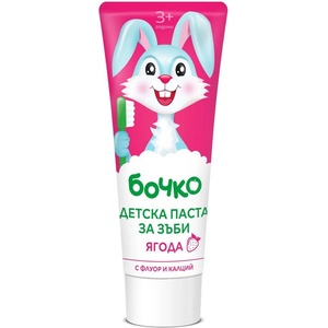 Бочко Детска паста за зъби Бочко - Ягода, 75 ml (19142)