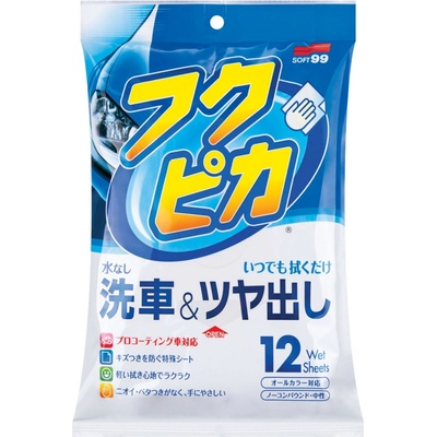 Soft99 Rain Drop 300 ml