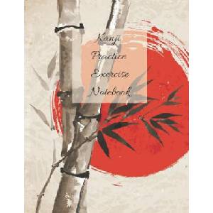 Kanji Practice Exercise Notebook: Beautiful Cover Japanese Writing Workbook 110 Pages Size 8.5 by 11 (ISBN: 9781075728150)